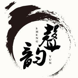 聲韻配音工作室 聲韻配音工作室