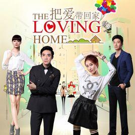 我要的快樂 我要的快樂