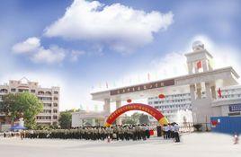 茂名市交通技工學校 茂名市交通技工學校