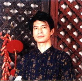 李天翼[中國書畫學術委員會委員]