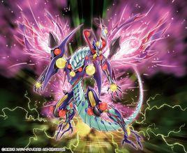 強欲毒融合龍 強欲毒融合龍