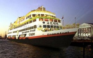 香港海龍明珠遊船