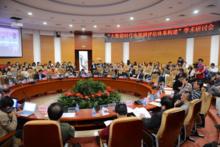 中國傳媒大學影視項目評估研究所