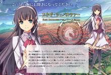 閃の軌跡 （愛麗榭·舒華澤）