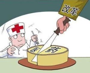 北京市醫藥分開綜合改革實施方案 北京市醫藥分開綜合改革實施方案