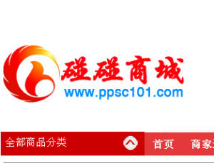 碰碰商城 碰碰商城