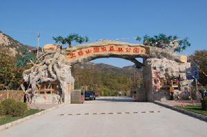 大楊山國家森林公園