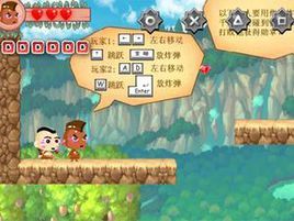 兄妹闖天下 兄妹闖天下