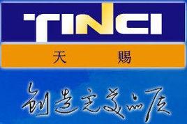 天賜高新 天賜高新