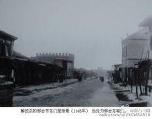 老照片·1945年的東門裡街（東門裡街至今猶存）