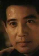 滾滾紅塵[1990年嚴浩導演電影]