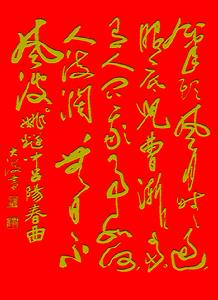 姚燧(1238~1313) 姚燧(1238~1313)