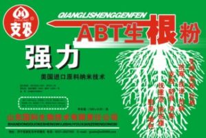 強力生根粉 強力生根粉