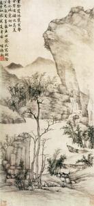 明項德新桐蔭寄傲圖 明項德新桐蔭寄傲圖