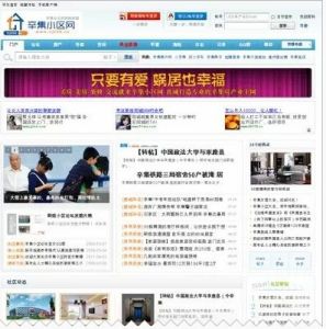 辛集小區網 辛集小區網