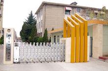 北京幼教師資培訓中心