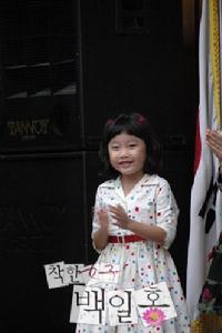 《善良女人白日紅》