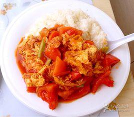 番茄雞蛋蓋澆飯 番茄雞蛋蓋澆飯