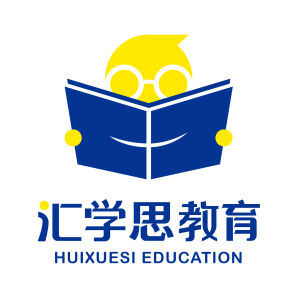 長春匯學思教育科技有限公司 長春匯學思教育科技有限公司