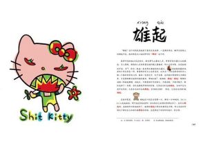 重慶方言 重慶方言