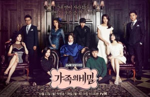 《家族的秘密》