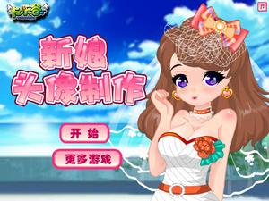 婚禮頭像製作 婚禮頭像製作