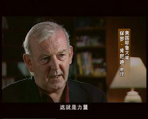 保羅·甘迺迪 保羅·甘迺迪