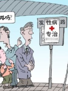 社會公德 社會公德