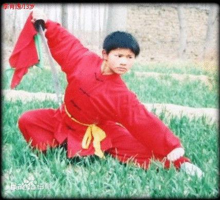 李肖逸童年時期