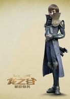 龍之谷[網遊《龍之谷》改編系列動畫電影]