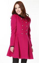 再生緣：我的溫柔暴君