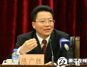 陳廣勝[浙江省政府副秘書長]