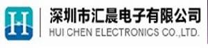 深圳匯晨電子有限公司