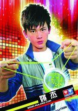 舞動火力[《火力少年王》系列第四部電視劇]