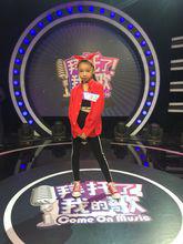 錄製江蘇衛視《拜託了 我的歌》