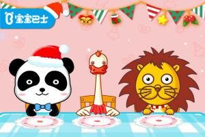 寶寶小廚房 寶寶小廚房