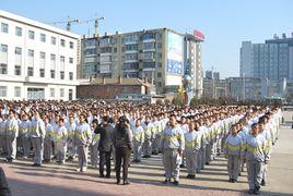 遼源市第一實驗中學