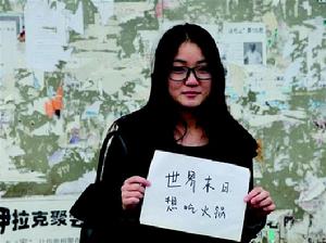 末日相冊 末日相冊