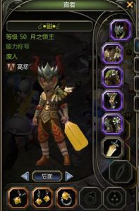 冰封之韌 冰封之韌