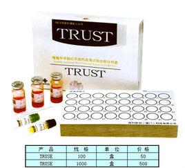 甲苯胺紅不加熱血清試驗 甲苯胺紅不加熱血清試驗