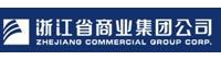浙江省商業集團有限公司 浙江省商業集團有限公司