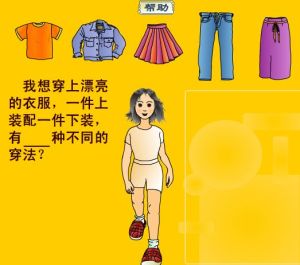 寒箏穿新衣 寒箏穿新衣