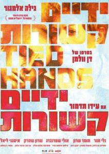 左手愛右手 左手愛右手