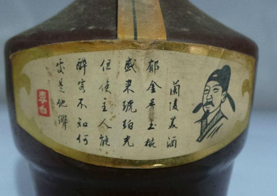 詩仙李白盛讚的蘭陵美酒竟然是當地河水演變而來? 詩仙李白盛讚的蘭陵美酒竟然是當地河水演變而來?