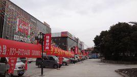 上海寶山東方國貿批發城 上海寶山東方國貿批發城