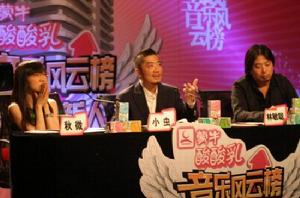 《黑幕風雲》 《黑幕風雲》