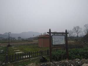 富陽區農村生活污水工程