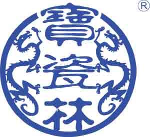 寶瓷林logo
