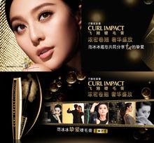 歐萊雅(法國)化妝品集團公司