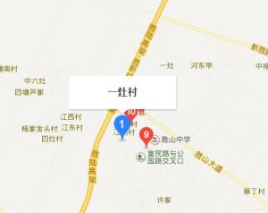 一灶村 一灶村
